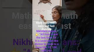 Math  Vedic Maths  fast and easy SOLUTIONS   Division