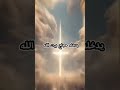 Ramadan الجنة Arabic 2024 Ramadan الجنة Arabic 2024