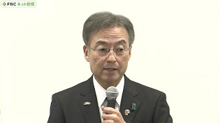 【ライブ配信】福井県知事臨時記者会見