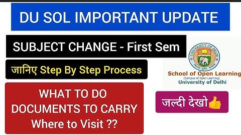 DU SOL First Semester  Subject Change ऐसे होगा Important video | How To Change Subject in DU  SOL