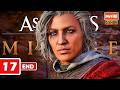 Assassin's Creed: Mirage | 17 | Gameplay 17 | PS5 [4K HDR 60FPS] No Commentary