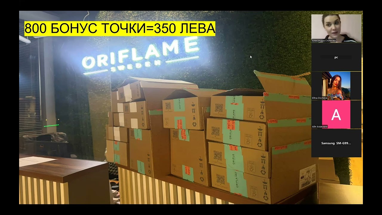 КРАСОТА, ПЕЧАЛБИ И НАЙ-ДОБРИТЕ ПРОДУКТИ!