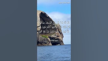 #بلغوا_عني_ولو_آيه بصوت هشام مجدي الآية ١١٩ الي ١٢٠من سورة المائدة
