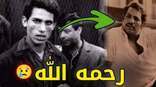 لن تصدق كيف أصبح ابراهيم حجاج الذي قام بدور 