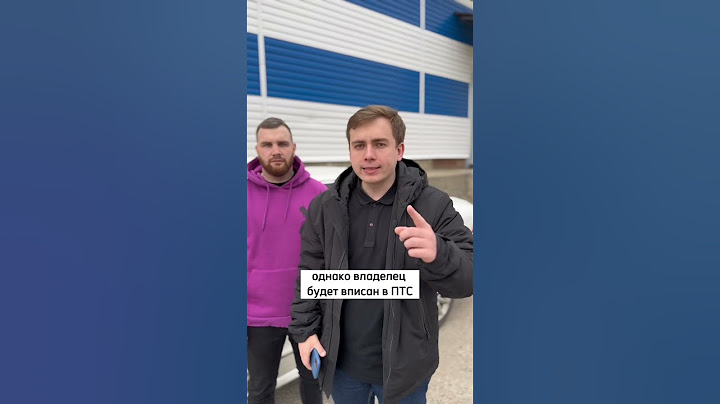 Можно ли поставить машину на учёт, если нет водительского удостоверения #юрист #доступноеправо