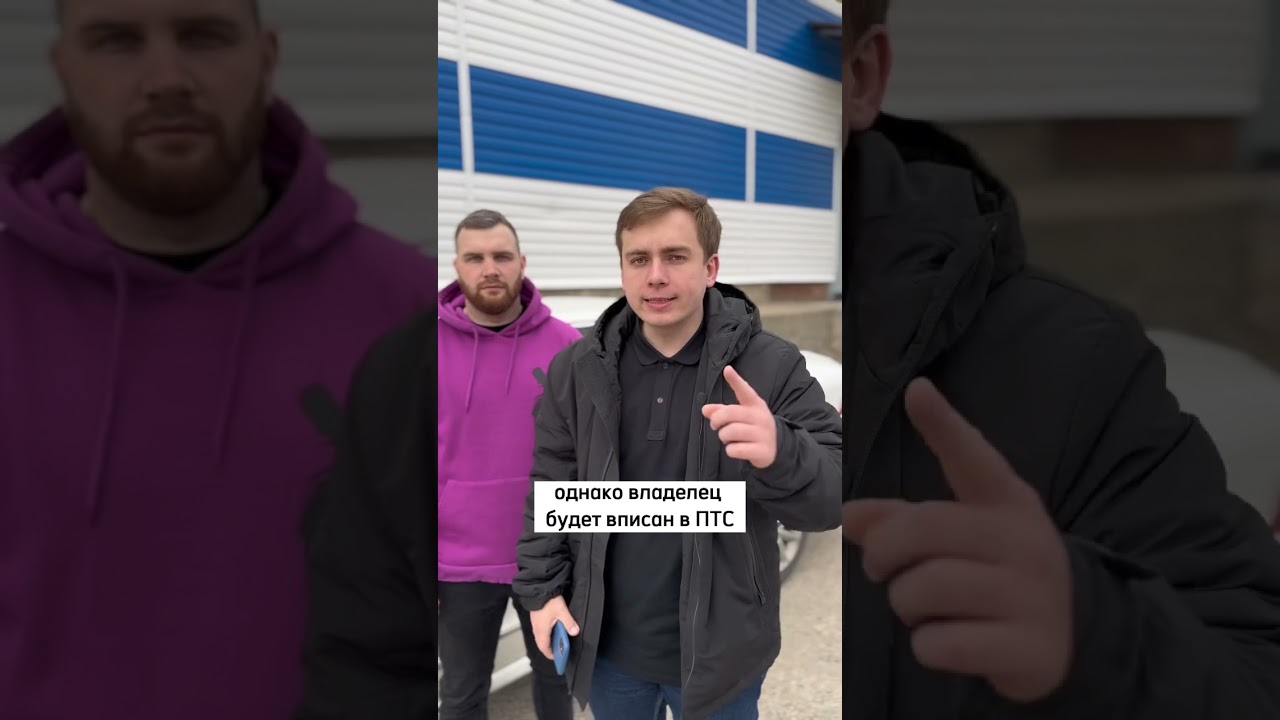 Можно ли поставить машину на учёт, если нет водительского удостоверения #юрист #доступноеправо