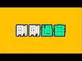 剛剛過審，廣西當時的情況全紀錄！