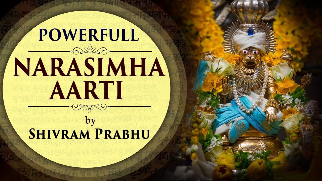Sri Narasimha Aarti by Shivram Prabhu