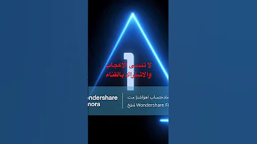 العمر لحظه 