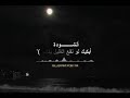 أبكيك لو نقع الغليل بكائي الشريف الر ضي أبكيك لو نقع الغليل بكائي الشريف الر ضي