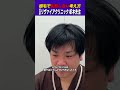 植毛で失敗したくない人必見！