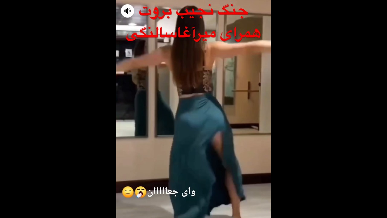 @جنگ میزآغاسالنگی همرای نجیب بروت