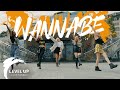 [K-POP IN PUBLIC UKRAINE] ITZY [있지] - WANNABE // Dance Cover by LEVEL UP