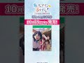 高校生だし走るのはダメだぞ。｜ #マケイン イベントBlu-ray&DVD 10/29(水) 発売！