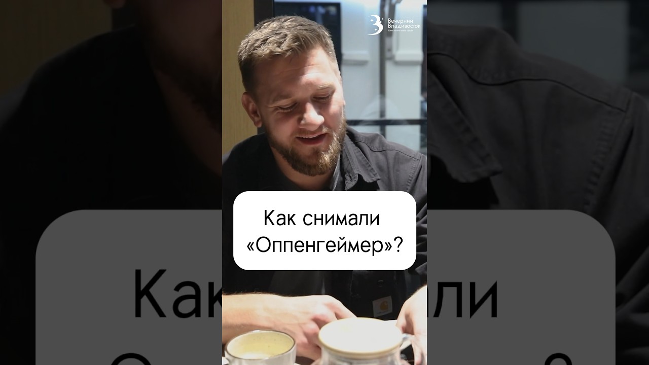 Киллиан Мерфи — очень крутой! / Актер Михаил Кремер о номинанте на 
