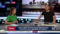 Відео Ігор Лапін