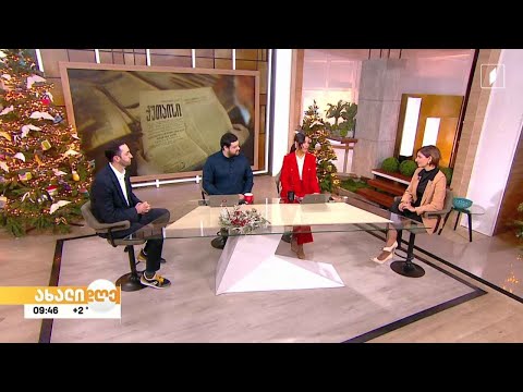 საარქივო მასალა - აფხაზეთი 1987-1992 წლებში