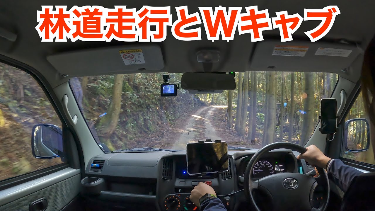 ＃271アトラスWキャブトラックは使い勝手良さそうです