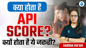 What is API Score? क्यों होता है ये  जरूरी | Assistant Professor API Score | Varsha Mam JRFAdda