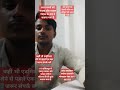 RD इंस्टिट्यूट ऑफ़ टेक्नोलॉजी ब्रांच डायरेक्टर राजेश प्रजापति मोबाइल नंबर 8577 880 755