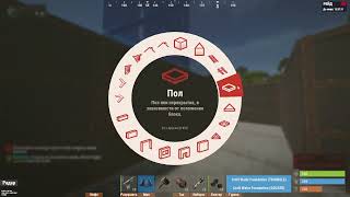Rust. Подвалы на сервере RustMax.