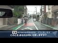 【危険予知トレーニング】雨天編 #01 ~住宅街の狭い道路を走行する際の注意①~