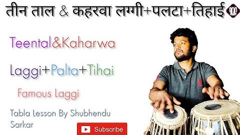 Kaharwa  Lesson/ Tabla Teental Laggi/Tabla Palta/Tabla Tihai/Tabla lesson By Shubhendu Sarkar. No121