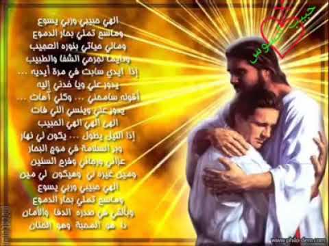 طالبه معونتك يا عدرا