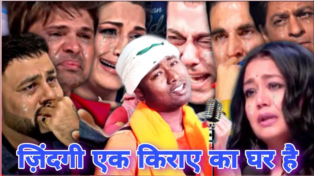 Zindagi Ek Kiraye Ka Ghar Hai Dard Bhara Song Indian Idol Me Gaya  Bhageshwar Raj  Sabko Rula Diya
