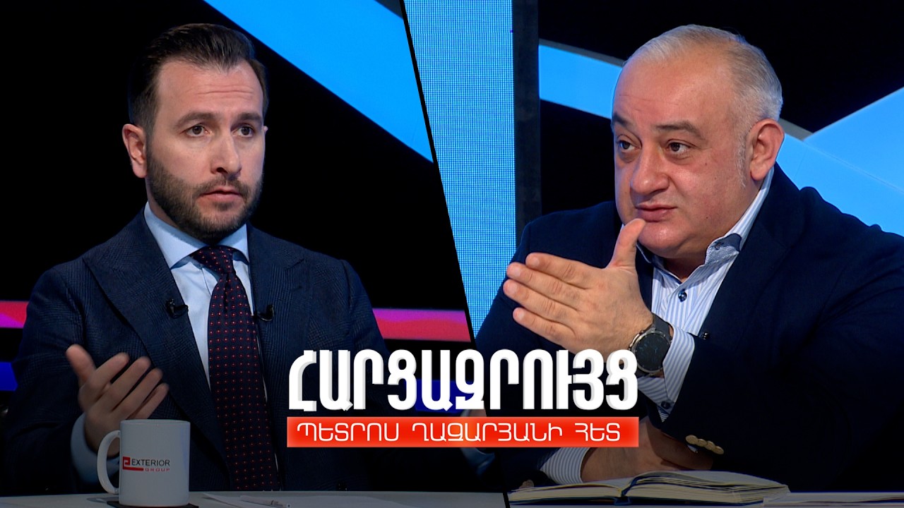 Հարցազրույց Հայկ Կոնջորյանի հետ