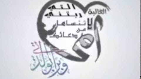 صباح الخير دقيقة مع القران  تلاوة القارئ الشيخ خالد الجليل