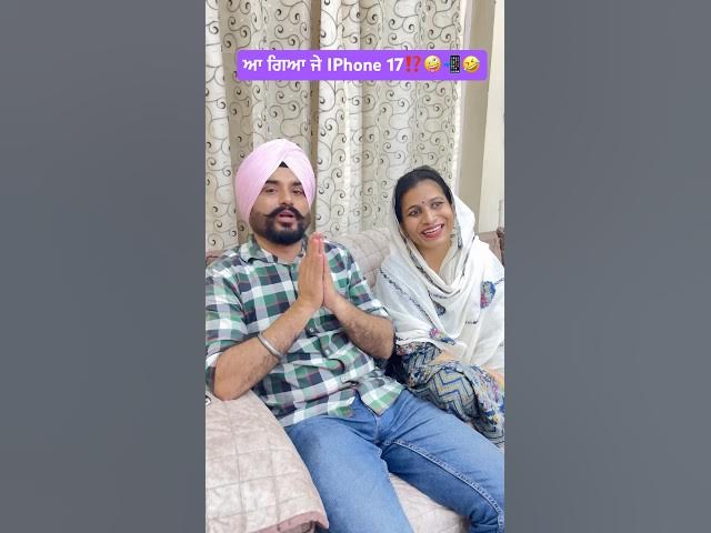 husband and wife funny video🤪 #punjabi #funny #ytshorts #comedy #funnyshorts #funniestvideo