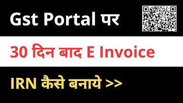 How to create E Invoice after 30 days !! GST portal warning for 30 Days IRN Generation