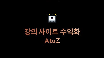 XAMPP 워드프레스 설치 (내 컴퓨터를 서버로 만들기)