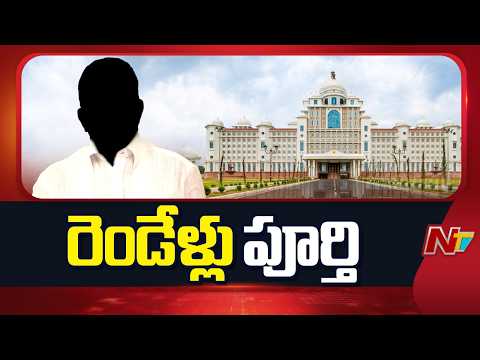 పదవి ఉంది.. పవర్ లేదు! తెలంగాణ కార్పొరేషన్ చైర్మన్లలో అసంతృప్తి..! | Telangana Corporation Chairmans - NTVTELUGU