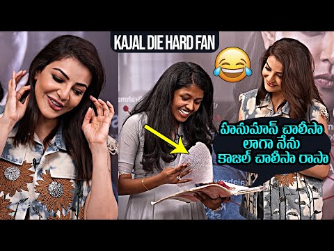 Kajal Agarwal Chit Chat with Fans For Satyabhama Movie Promotions | Sashi Kiran Tikka