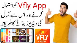 vfly video kaise banaye | vfly video maker | vfly video editor and video maker | how to use vfly app screenshot 5