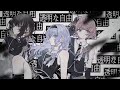 「平行線の美学」(コメティック 2DMV)【シャニソン/Shiny Colors Song for Prism MV】