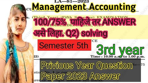 B.com 3rd year sem 5th Management Accounting previous year question paper solving #bcom #exam 2024