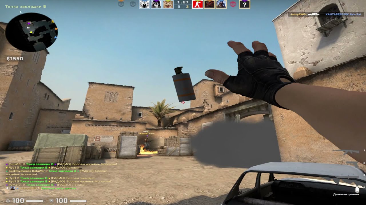 d3stra vs 10 lvl FACE IT / LIVE всей игры CS GO