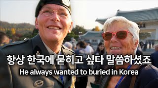 Dutch Siblings came to Korea to Fulfill their Veteran Father's Dying Wish