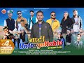 Nati unforgettable return 2021 by pratap bhardwaj  new non stop himachali pahari songs