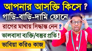 Addiction to Phone-Car or Attraction to Family-Children by Sriman Gopala Dasa 13,821 views 1 month ago 5 minutes, 3 seconds