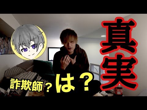【ドッカンバトル】モチヤ詐欺師疑惑に物申す【顔だし】