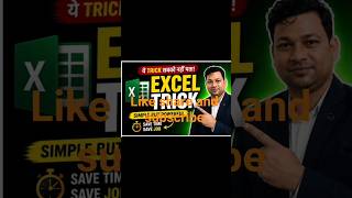 Excel Interview Questions Data Analyst / MIS Job Prep | 5 Min Me Crack Interview.