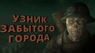 Что Будет Если СПАСТИ РЯДОВОГО ЭДВАРДСА в Fallout New Vegas?