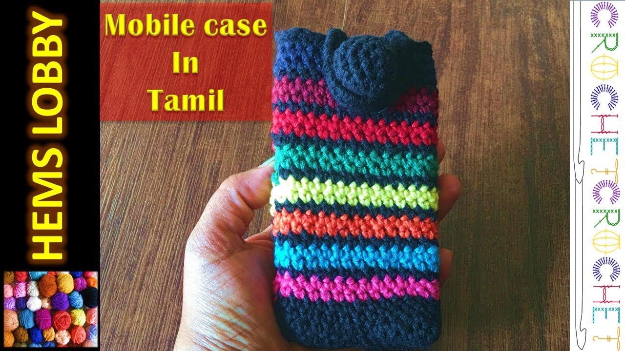 Featured image of post Crochet Basics In Tamil : See more ideas about crochet, crochet patterns and crochet basics.