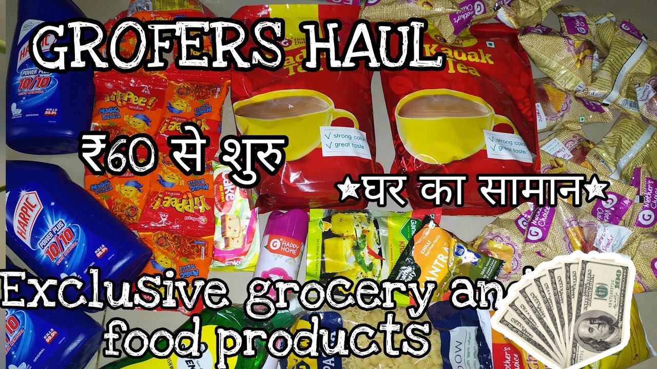 Grofers में मीलने वाले वाले exclusive product review| grofers haul| online grocery and food shopping