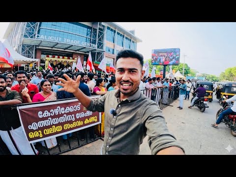 കോഴിക്കോട് എത്തിയതിനു ശേഷം ഒരു വലിയ സംഭവം കണ്ടു#kerala #mubarakbahivlogs #Congress party #election