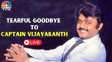 LIVE: Captain Vijayakanth Last Rites | DMDK Founder Vijayakanth Passes Away | Vijayakanth | N18L